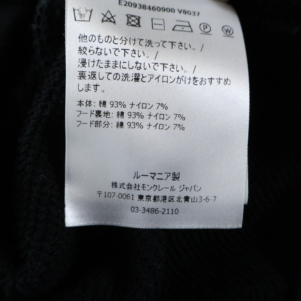 MONCLER(モンクレール) MAGLIA CARDIGAN ロゴテープ ジップアップ パーカー ブラック コットン E20938460900