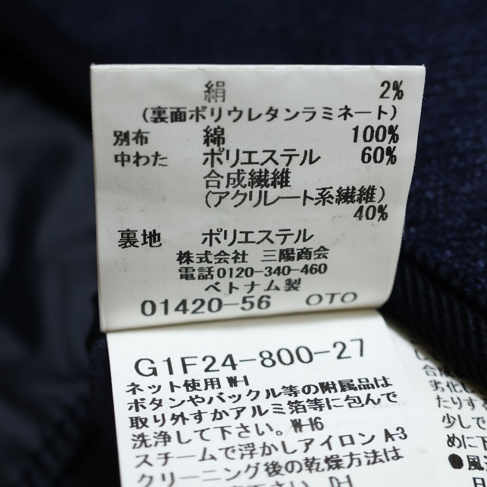 MACKINTOSH(マッキントッシュ) コーデュロイ切替中綿キルティングジャケット ブルゾン ネイビー G1F24-800-27