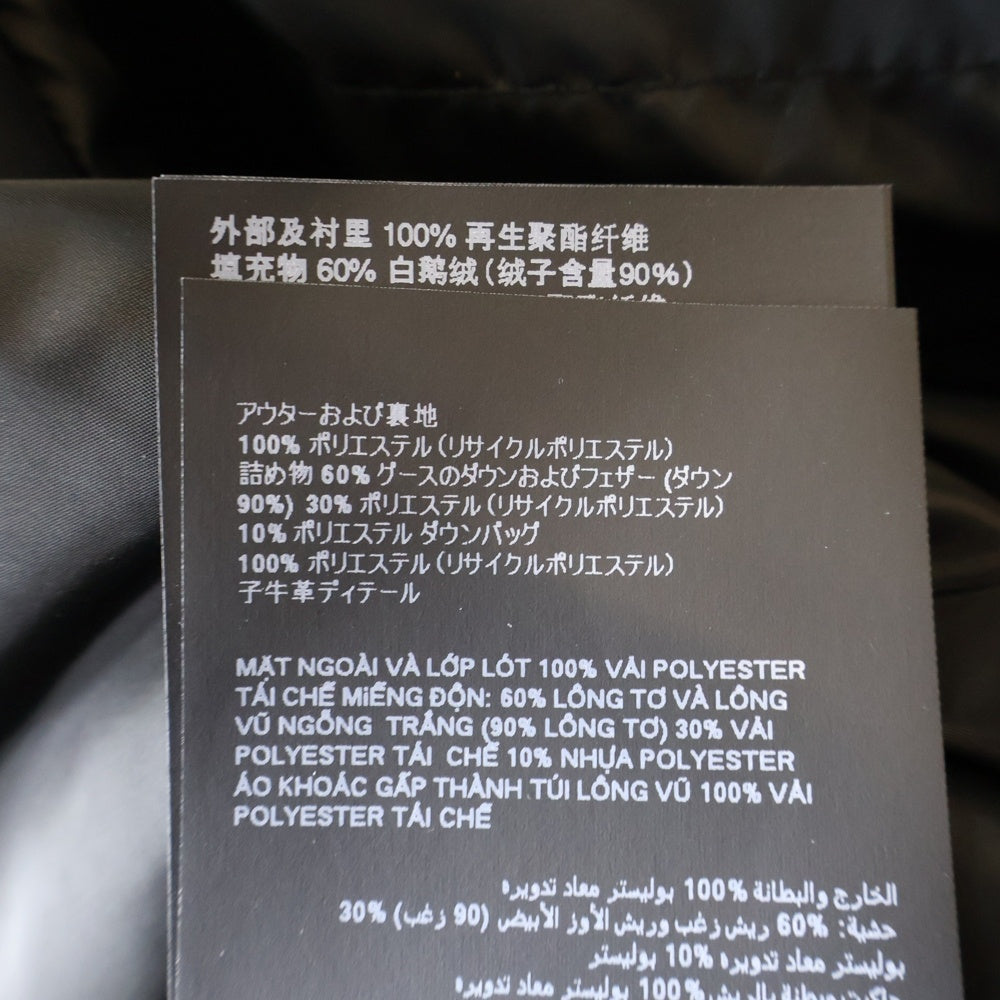 PRADA(プラダ) 25AW トライアングルロゴプレート ナイロン フーデッド ジップアップ ダウンジャケット ブラック レディース 29X544