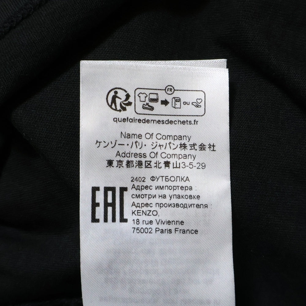 KENZO(ケンゾー) Boke Flower エンブロイダリー 刺繍 クルーネック 半袖Tシャツ カットソー ブラック FE62TS1414SO