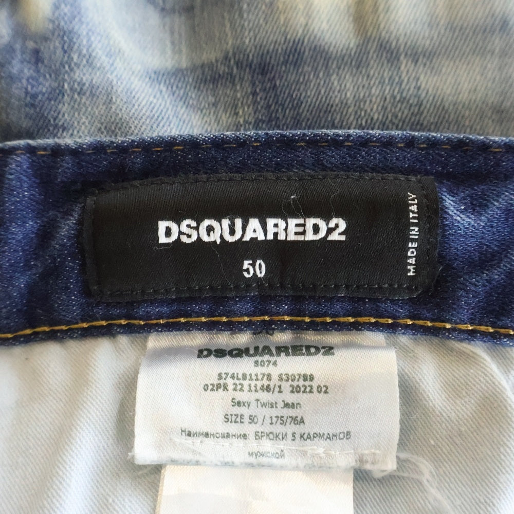DSQUARED2(ディースクエアード) ダメージ加工 デニムパンツ ジーンズ インディゴ S74LB1178