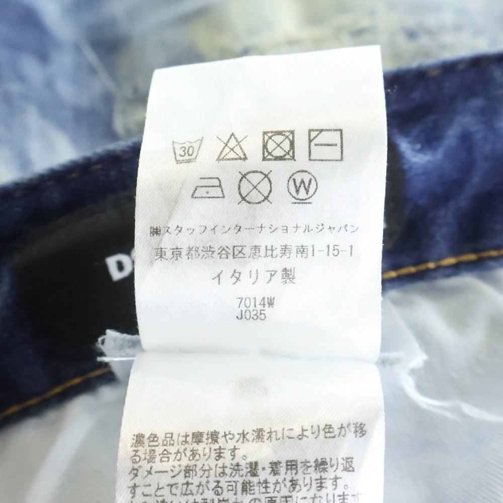 DSQUARED2(ディースクエアード) ダメージ加工 デニムパンツ ジーンズ インディゴ S74LB1178