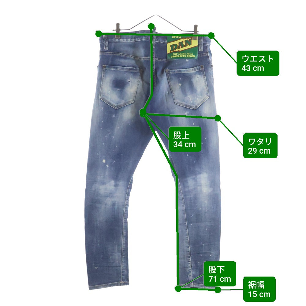 DSQUARED2(ディースクエアード) ダメージ加工 デニムパンツ ジーンズ インディゴ S74LB1178