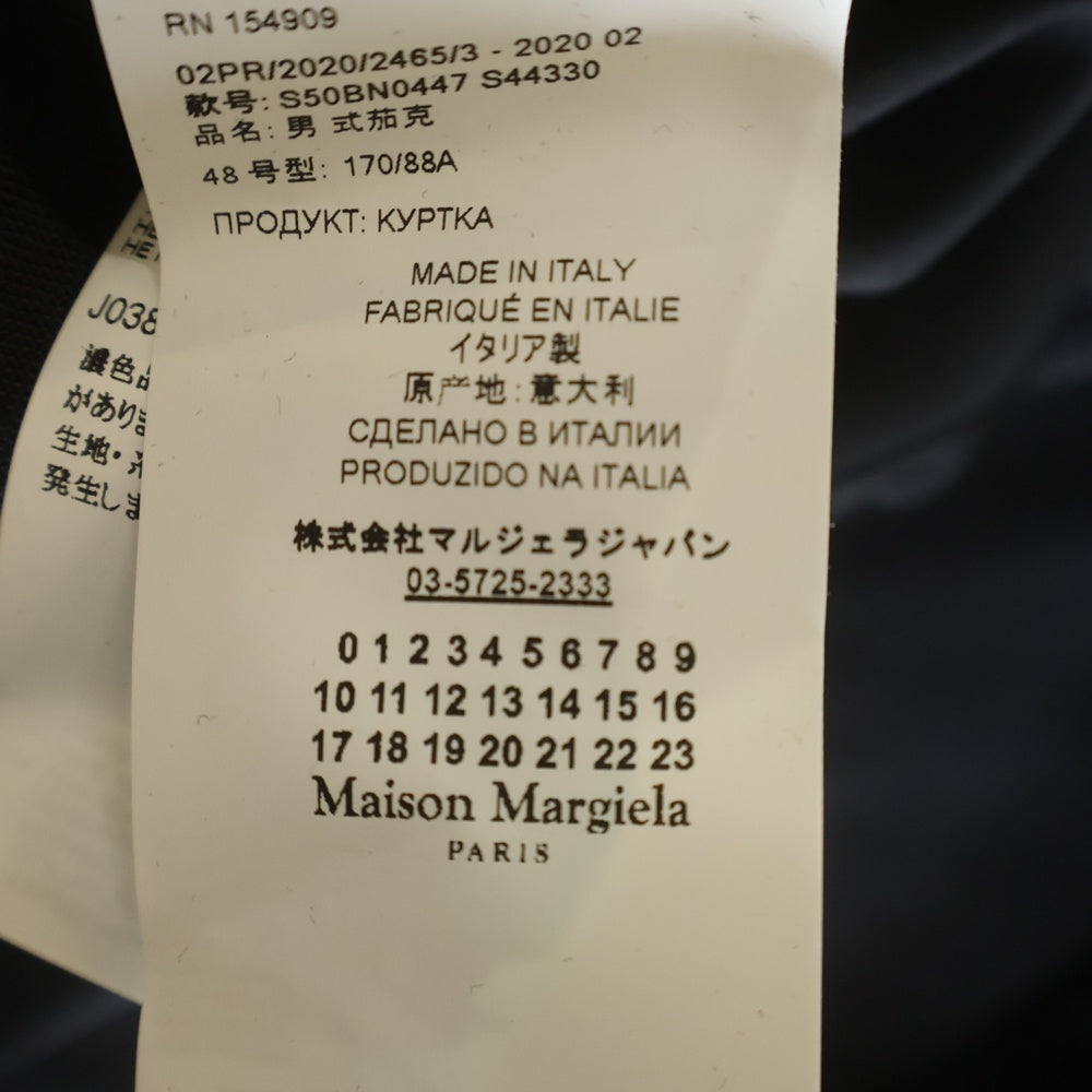MM6 Maison Margiela(エムエムシックスメゾンマルジェラ) ウール ノーカラー テーラードジャケット ブラック