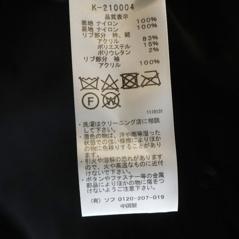 ALPHA INDUSTRIES(アルファ インダストリーズ) KIYONAGA&CO FUJIWARA&CO アルファ カスタム MA1 ボンバー ジャケット ブラック K-210004