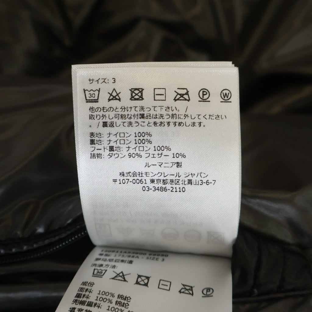 MONCLER(モンクレール) 23AW MAYA マヤ ダウンジャケット ブラック I20911A53600 68950