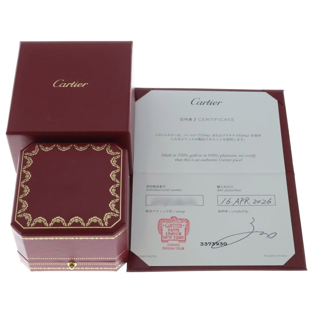 Cartier(カルティエ) ジュストアンクル リング SM イエローゴールド Au750YG #61 B4225952