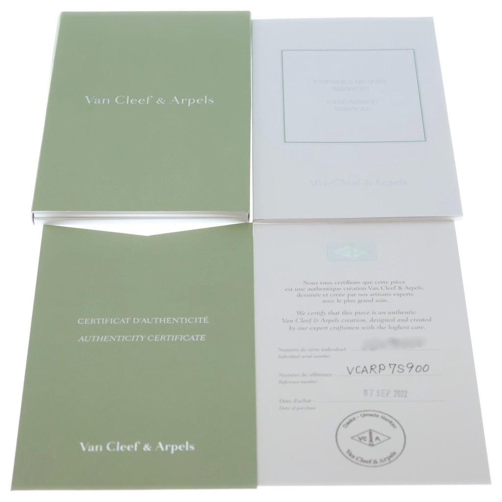 Van Cleef & Arpels(ヴァンクリーフアンドアーペル) フリヴォル ミニ 1Pルビー チェーンブレスレット ピンクゴールド Au750PG VCARP7S900 レディース