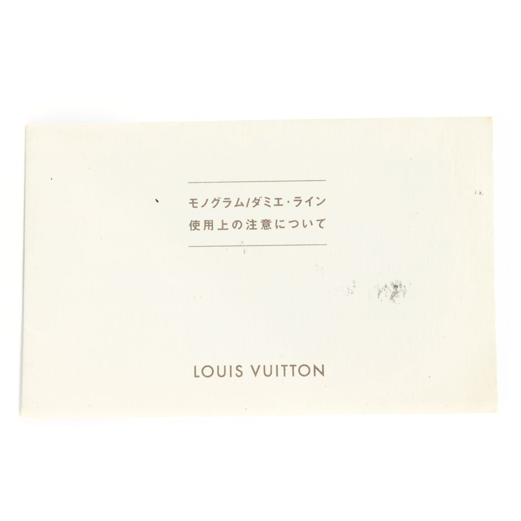 LOUIS VUITTON(ルイヴィトン) モノグラム ネヴァーフルPM トートバッグ ハンドバッグ ブラウン レザー×PVC M40155 ゴールド金具 レディース