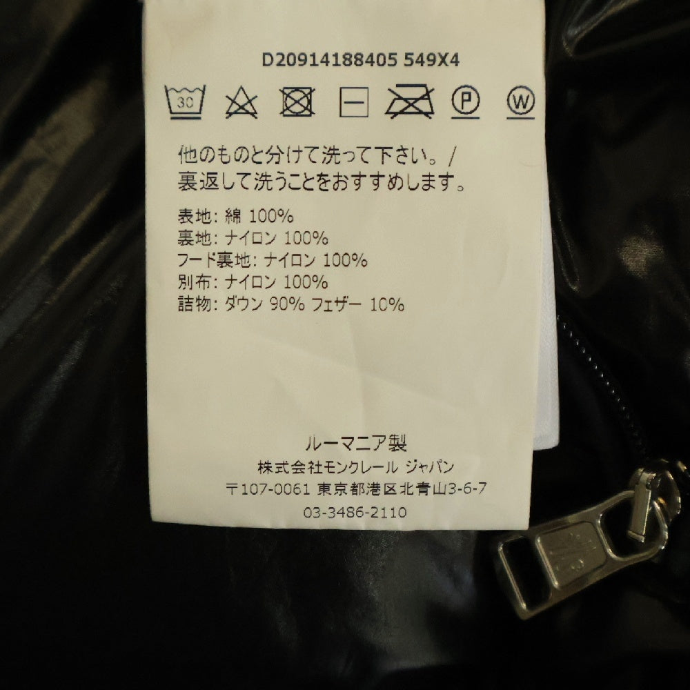 MONCLER(モンクレール) AITON エイトン カモフラージュ柄ダウンジャケット D2091488405 549X4