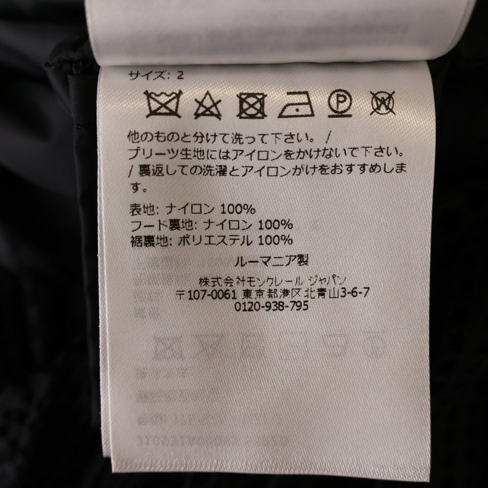MONCLER(モンクレール) BABBA ロータス ナイロンジャケット ショートコート パーカー ブラック ナイロン 46126.85 54155/999