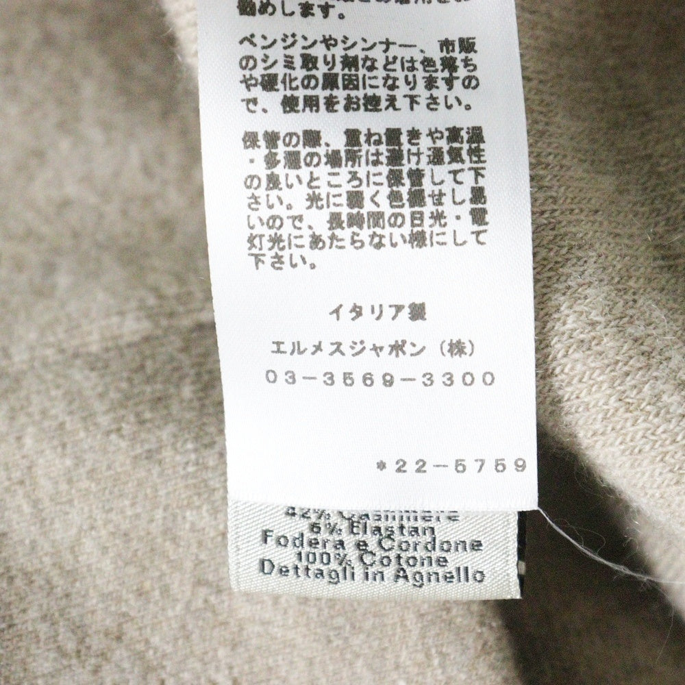 HERMES(エルメス) レザーパッチ カシミヤ混 ウール ニット ジップアップ パーカー フーディー ベージュ ブラウン