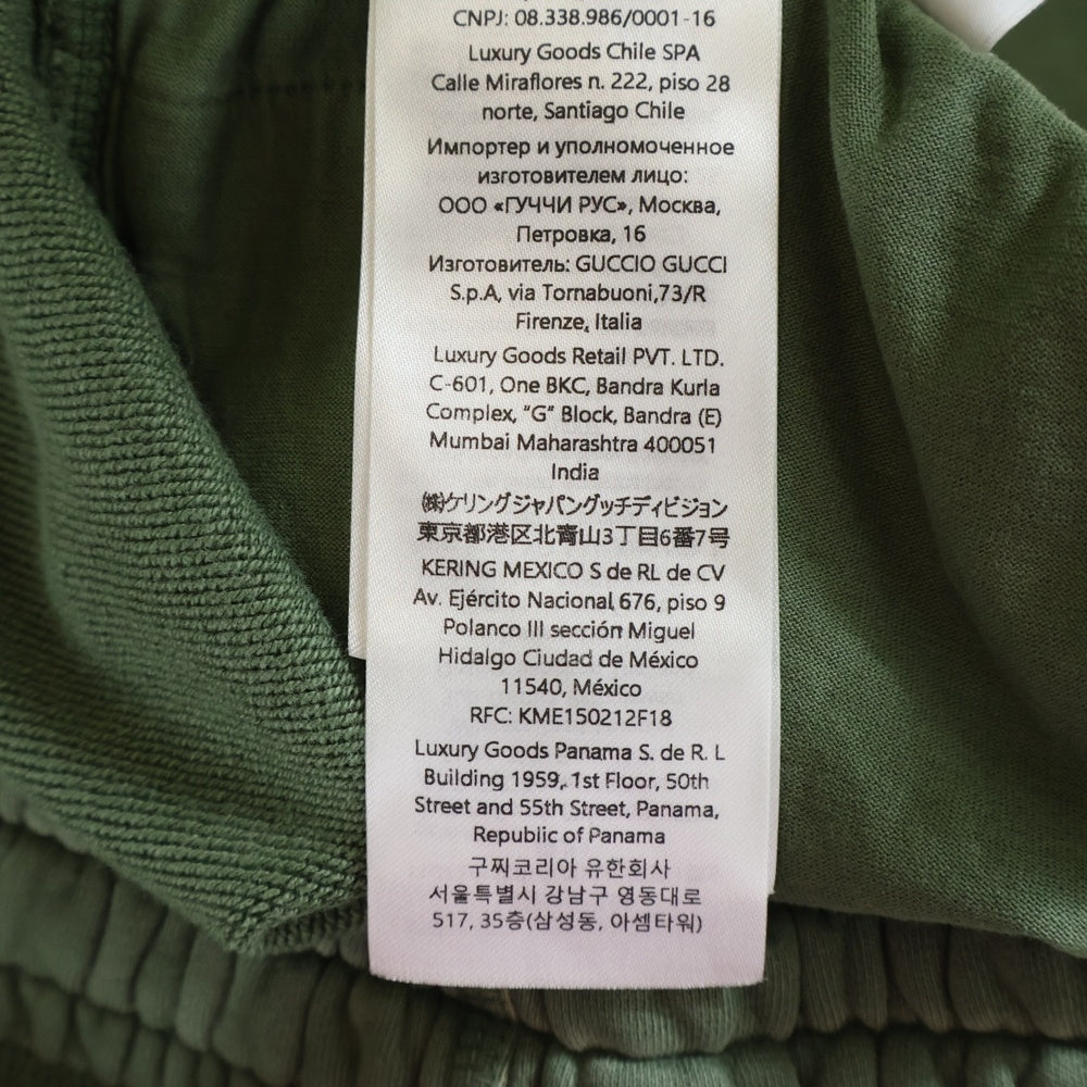 GUCCI(グッチ) 25AW GGマーモント ロゴ刺繍 グラデーション ユーズド加工 コットンジャージー スウェット トラック ジョガーパンツ グリーン 828348