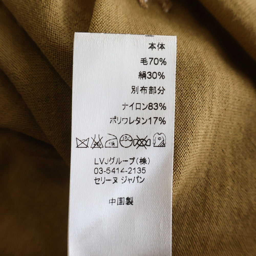 CELINE(セリーヌ) トリオンフロゴ刺繍 カーディガン ウール シルク ベージュ 2 5P69/3238 レディース