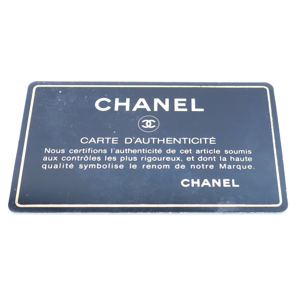 CHANEL(シャネル) マトラッセ23 ダブルフラップ ダブルチェーン ショルダーバッグ ブラック キャビアスキン ゴールド金具 A01113 レディース