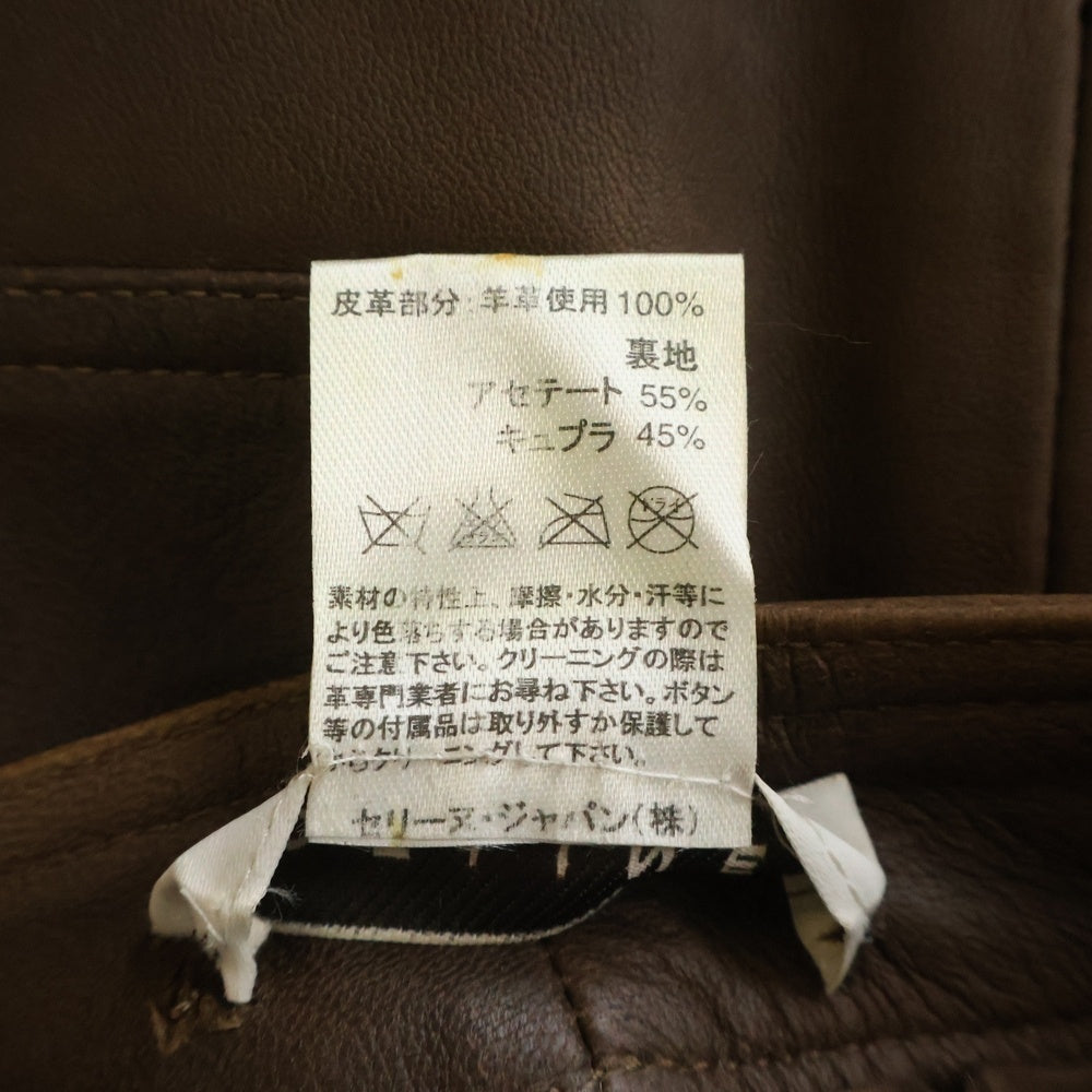 CELINE(セリーヌ) ジップデザイン レザースカート ブラウン レディース