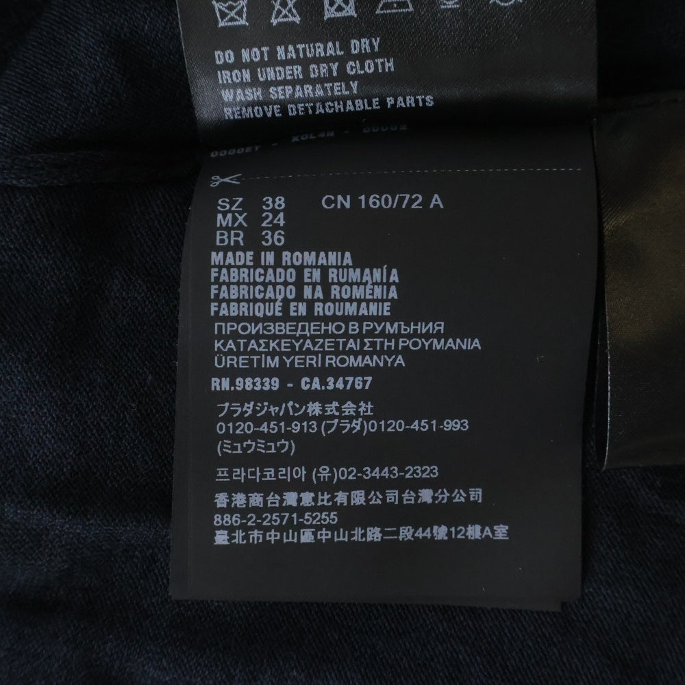 PRADA(プラダ) シルク コットン ニット 長袖ポロシャツ ネイビー DNA02S レディース