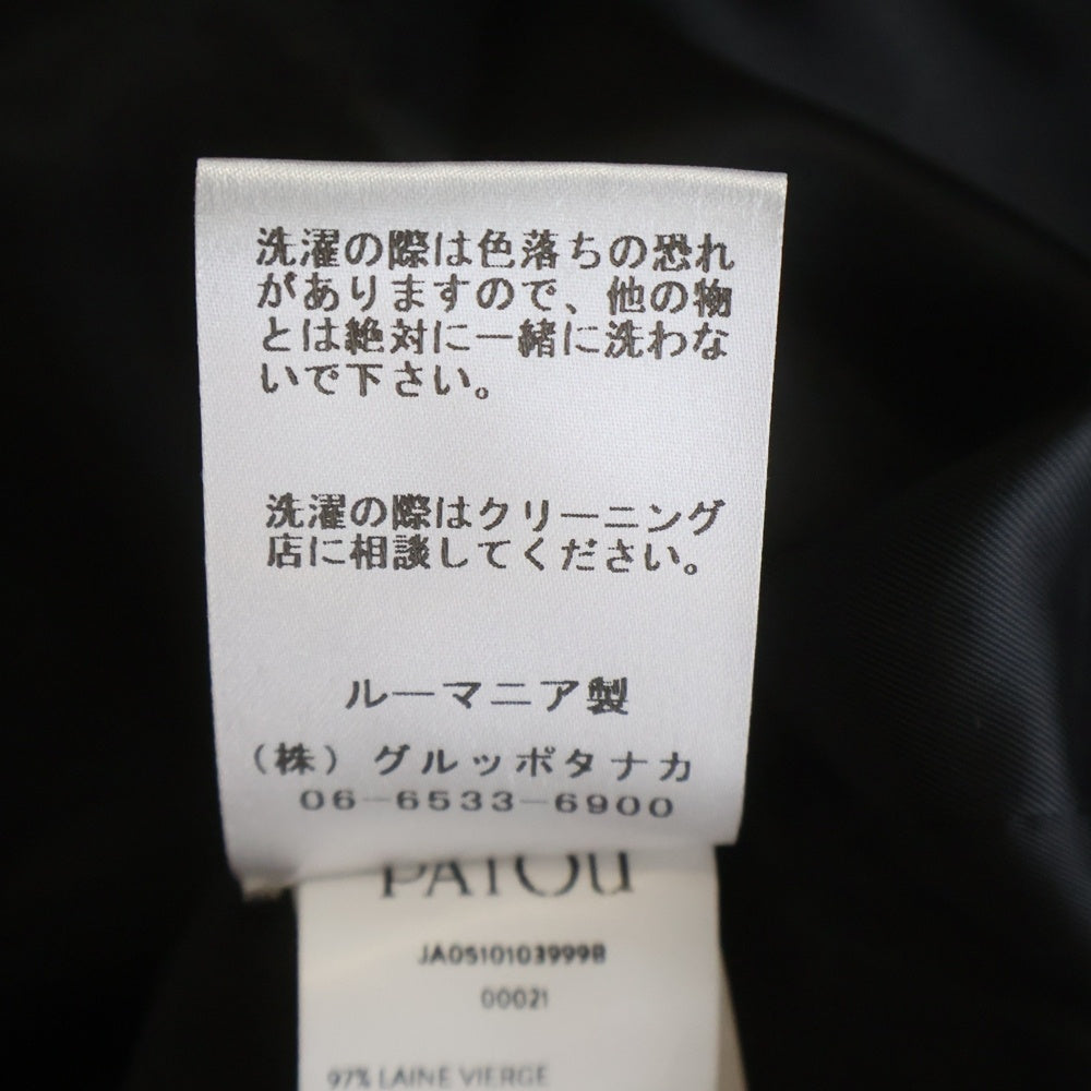 PATOU(パトゥー) テクニカル ウールツイル ノーカラージャケット ブラック レディース