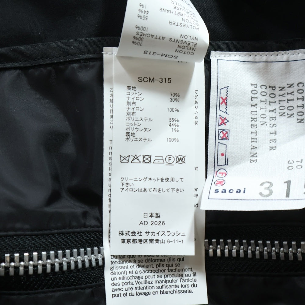 Sacai(サカイ) Cotton Nylon Oxford Jacket コットンナイロン オックスフォード ジャケット ブラック SCM-315