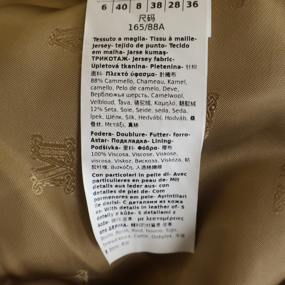 Max Mara(マックスマーラ) テディベア シルク混 キャメル ボア レザーベルト ダブルブレスト ジャケット ブラウン レディース