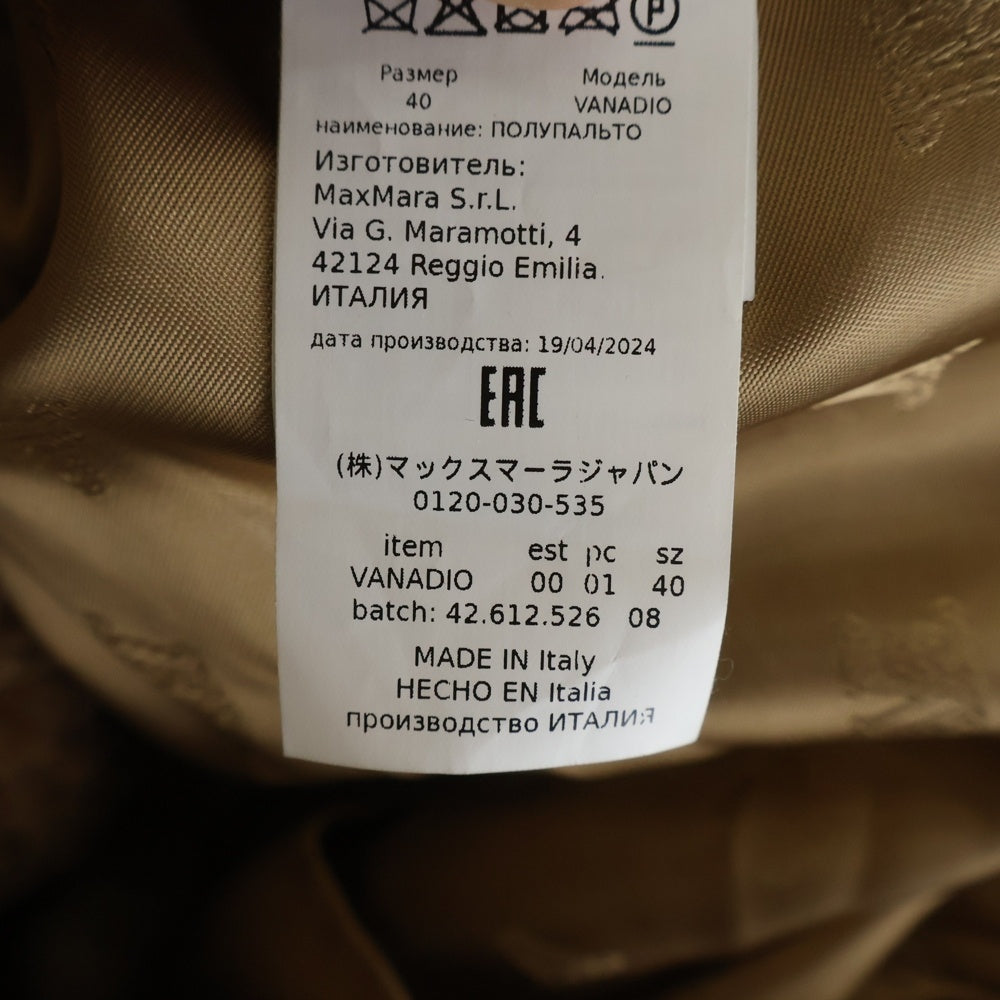 Max Mara(マックスマーラ) テディベア シルク混 キャメル ボア レザーベルト ダブルブレスト ジャケット ブラウン レディース