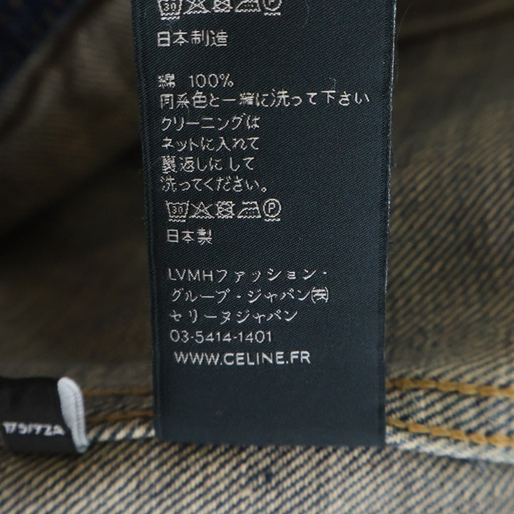 CELINE(セリーヌ) エンブロイダリー スタッズ トラッカーデニムベスト インディゴブルー #L