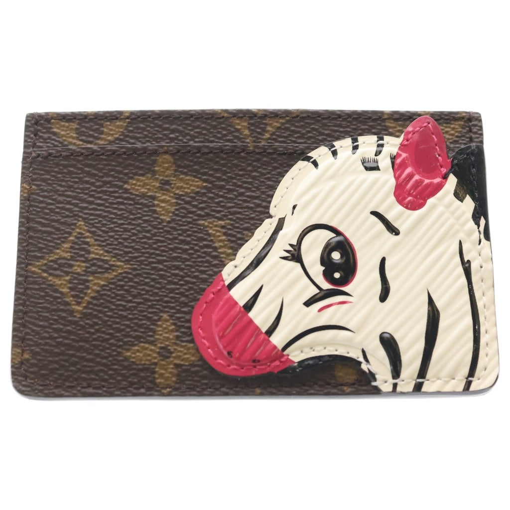 LOUIS VUITTON(ルイヴィトン) モノグラムキャンバス ポルトカルトサーンプル カードケース 名刺入れ ブラウン シマウマ M11448 レディース