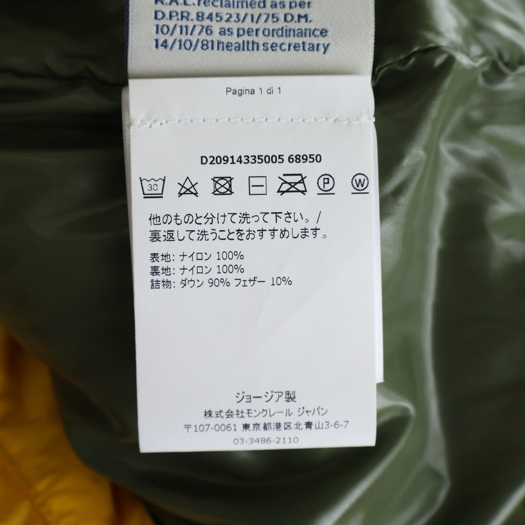 MONCLER(モンクレール) ロゴダウンベスト イエロー #1