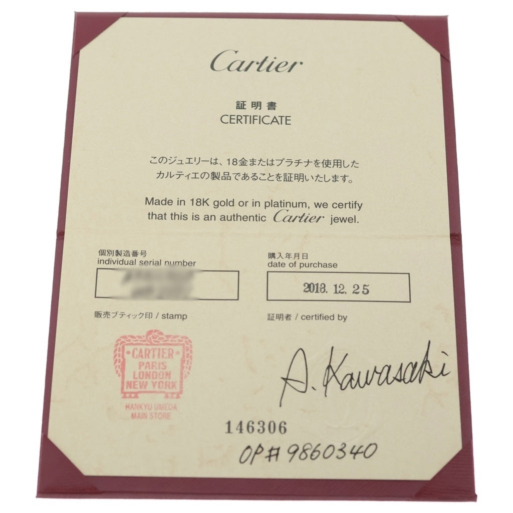 Cartier(カルティエ) ラブ ネックレス ダイヤ ペンダント チェーン ホワイトゴールド K18WG レディース