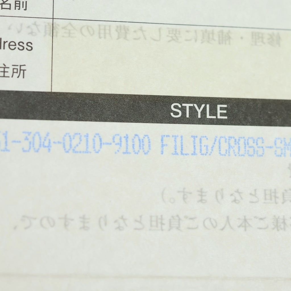 CHROME HEARTS(クロムハーツ) FILIG CROSS SM フィリグリー クロス レザーブレイド ネックレス シルバー