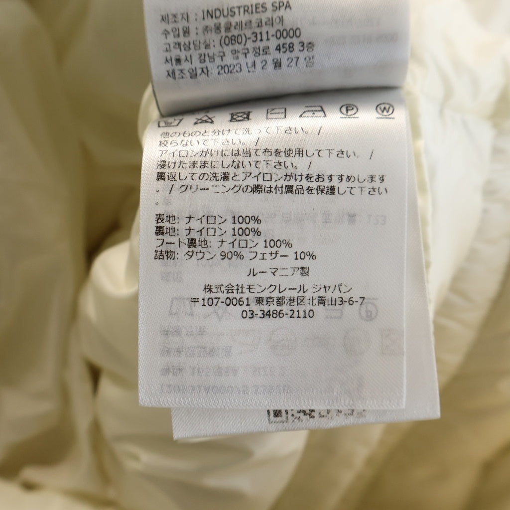 MONCLER(モンクレール) AVOCE アヴォーチェ ナイロン フーディー ショートダウンジャケット #2 ホワイト I20931A00075 レディース