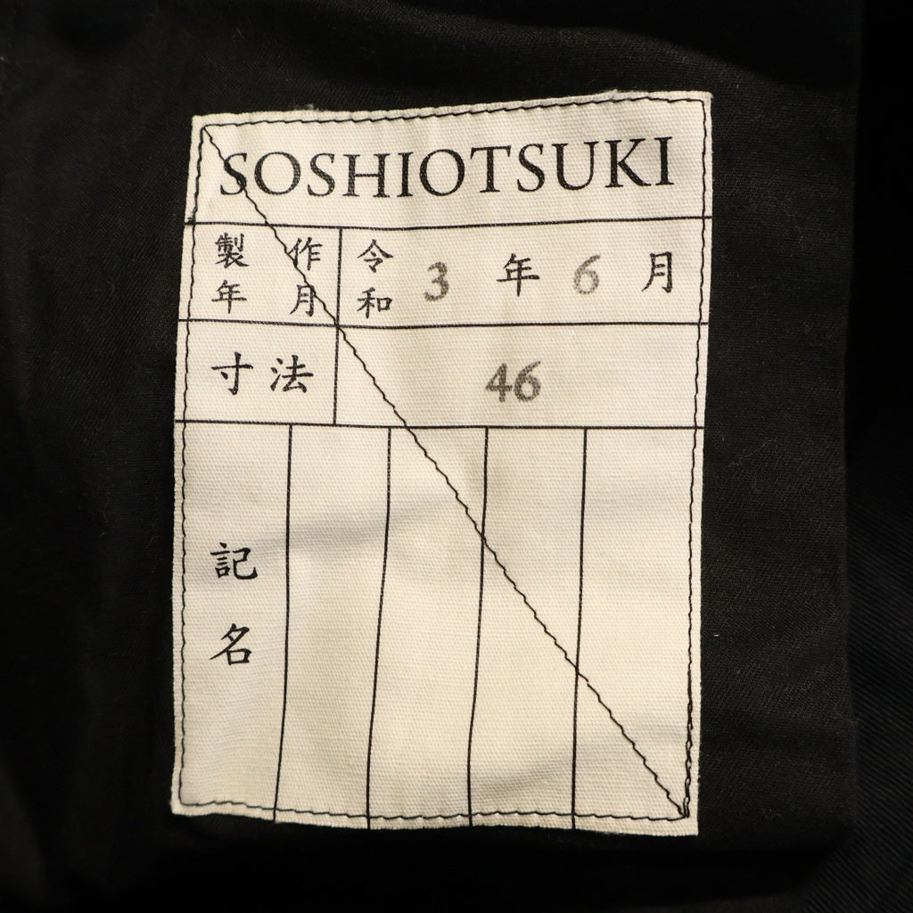SOSHIOTSUKI(ソウシオオツキ) 21AW サイドライン フレアスラックスパンツ ブラック S21FW09PT-W