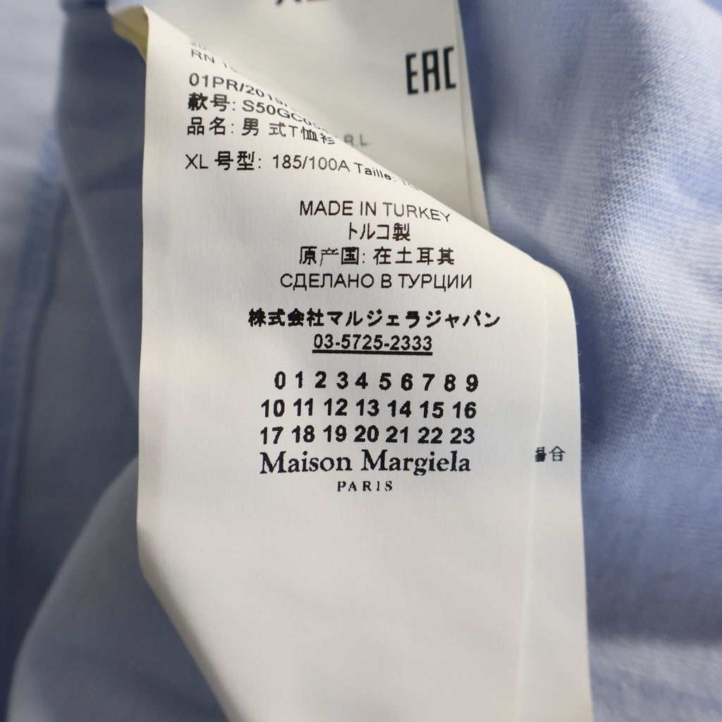 Maison Margiela(メゾンマルジェラ) 19SS PACK TEE S50GC0540 S22431 クルーネック半袖Tシャツ カットソー ブルー