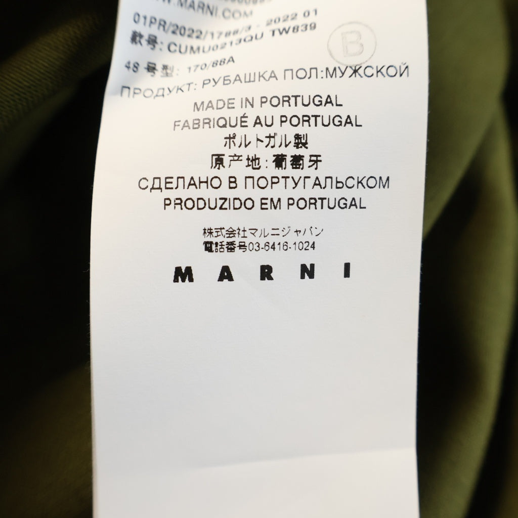MARNI(マルニ) 22SS MA BOWLING SHIRT CUMU0213QU バイカラー ボウリングシャツ 半袖開襟シャツ カーキ