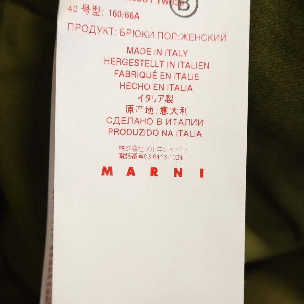 MARNI(マルニ) 22SS 2タック ワイドパンツ PAMA0288U1 カーキ