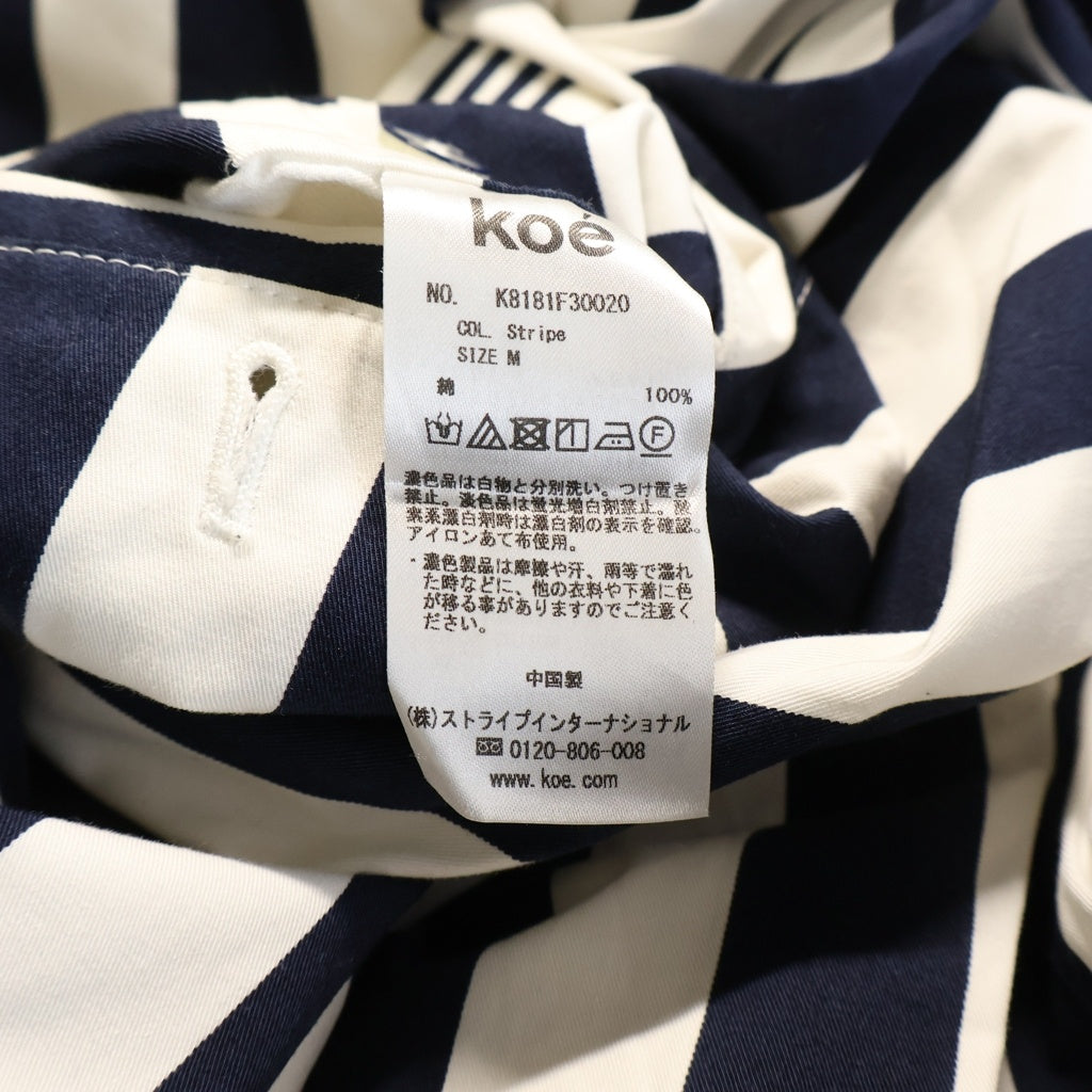 NO BRAND(ノーブランド) Koe【コエ】 × THOM BROWNE トムブラウン ストライプ トラウザーズ ロングパンツ ネイビー/ホワイト