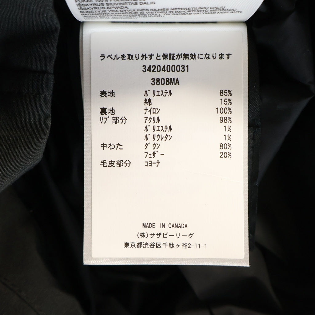 CANADA GOOSE(カナダグース) WYNDAHAM PARKA FUSION FIT ウィンダムパーカ フュージョンフィットモデル 3808MA ダウンジャケット Sサイズ