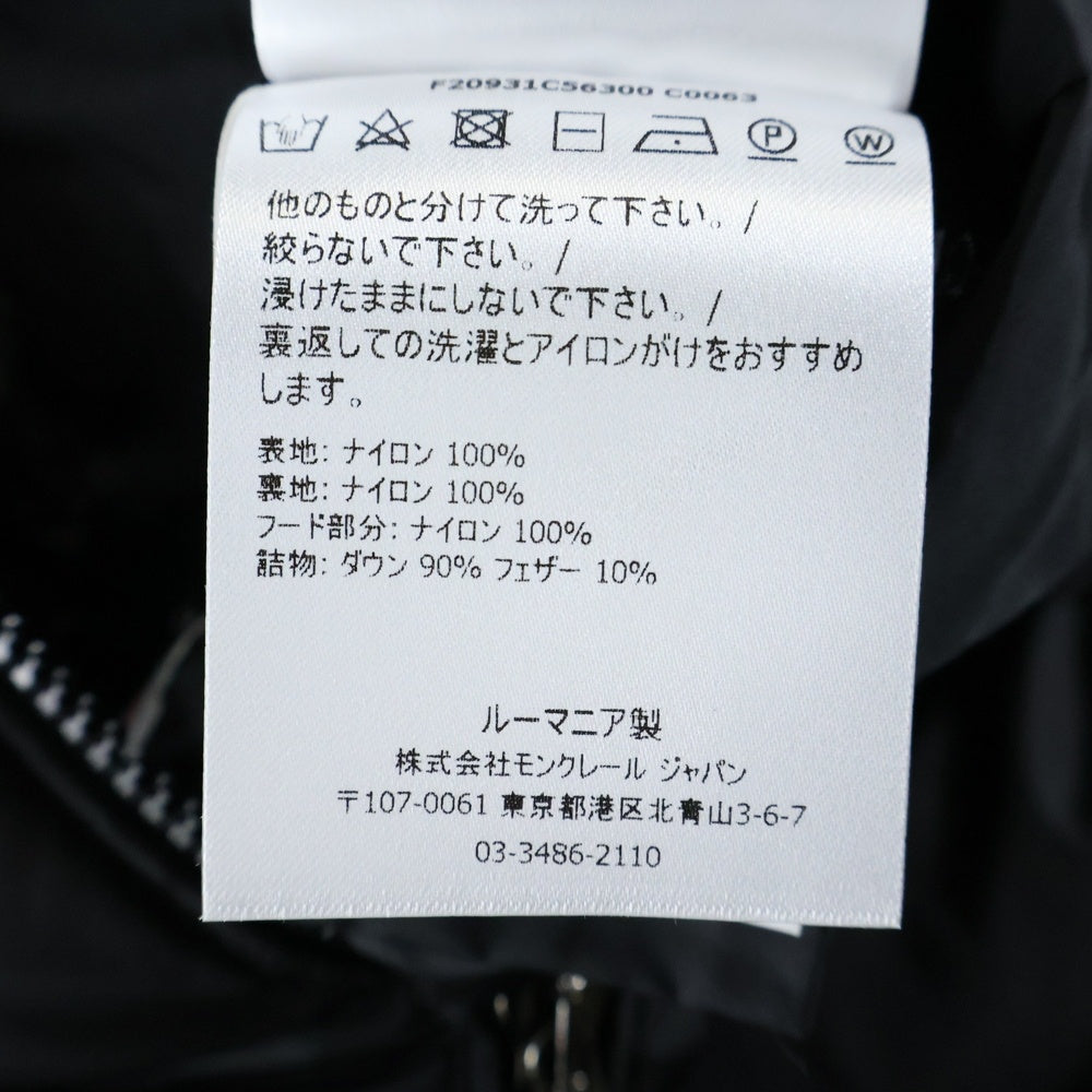 MONCLER(モンクレール) 20AW BETULONG ベチュロング ワッペンロゴ フーデッド ジップアップ ダウン ロング ジャケット コート ブラック レディース F20931C56300 C0063