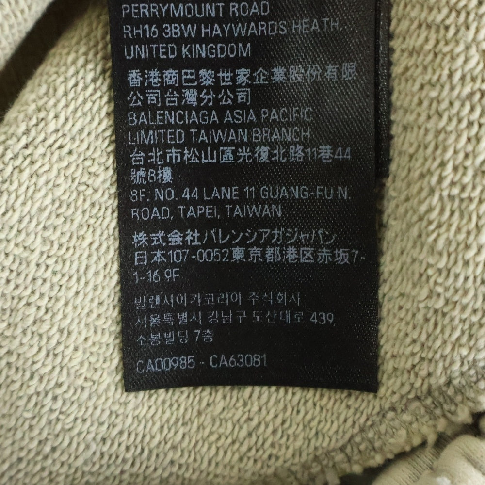 BALENCIAGA(バレンシアガ) Baggy Sweatpants トライバルパターン ワイドバギースウェットパンツ ベージュ 803266