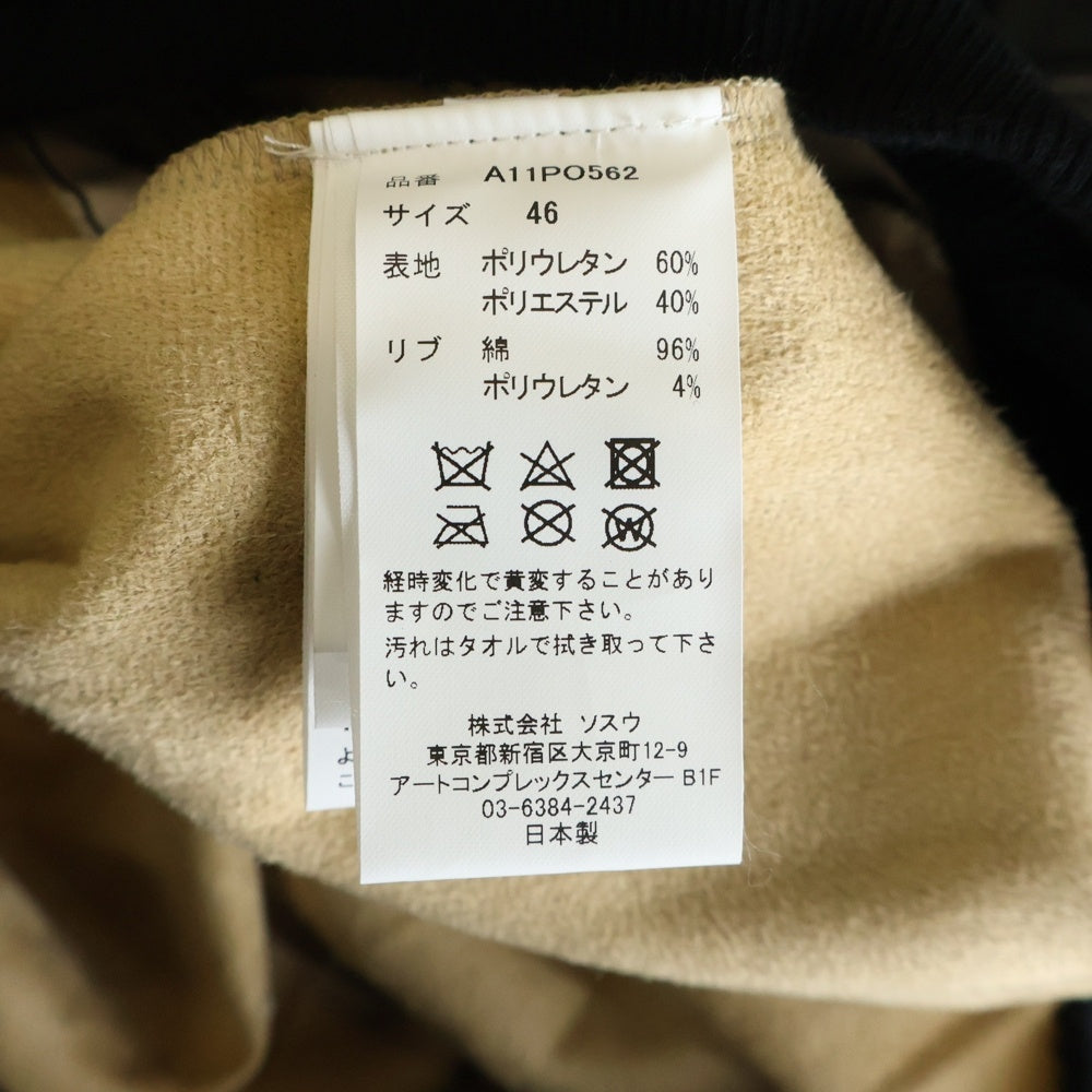 MAISON MIHARAYASUHIRO(メゾンミハラヤスヒロ) シンセティックレザー プルオーバートレーナー A11PO562 ブラック