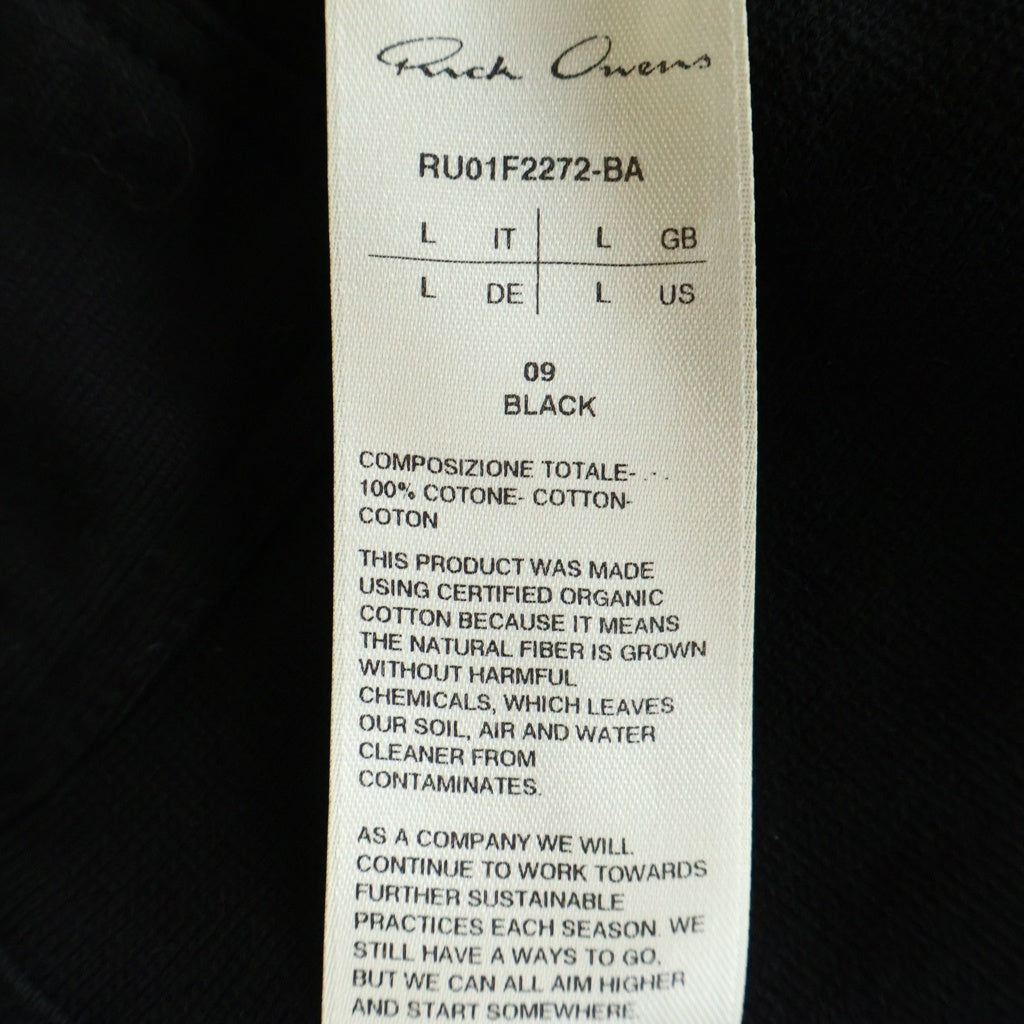Rick Owens(リックオウエンス) Temple Bauhaus Jogger テンプルバウハウスジョガーハイネックジップアップジャケット RU01F2272-BA