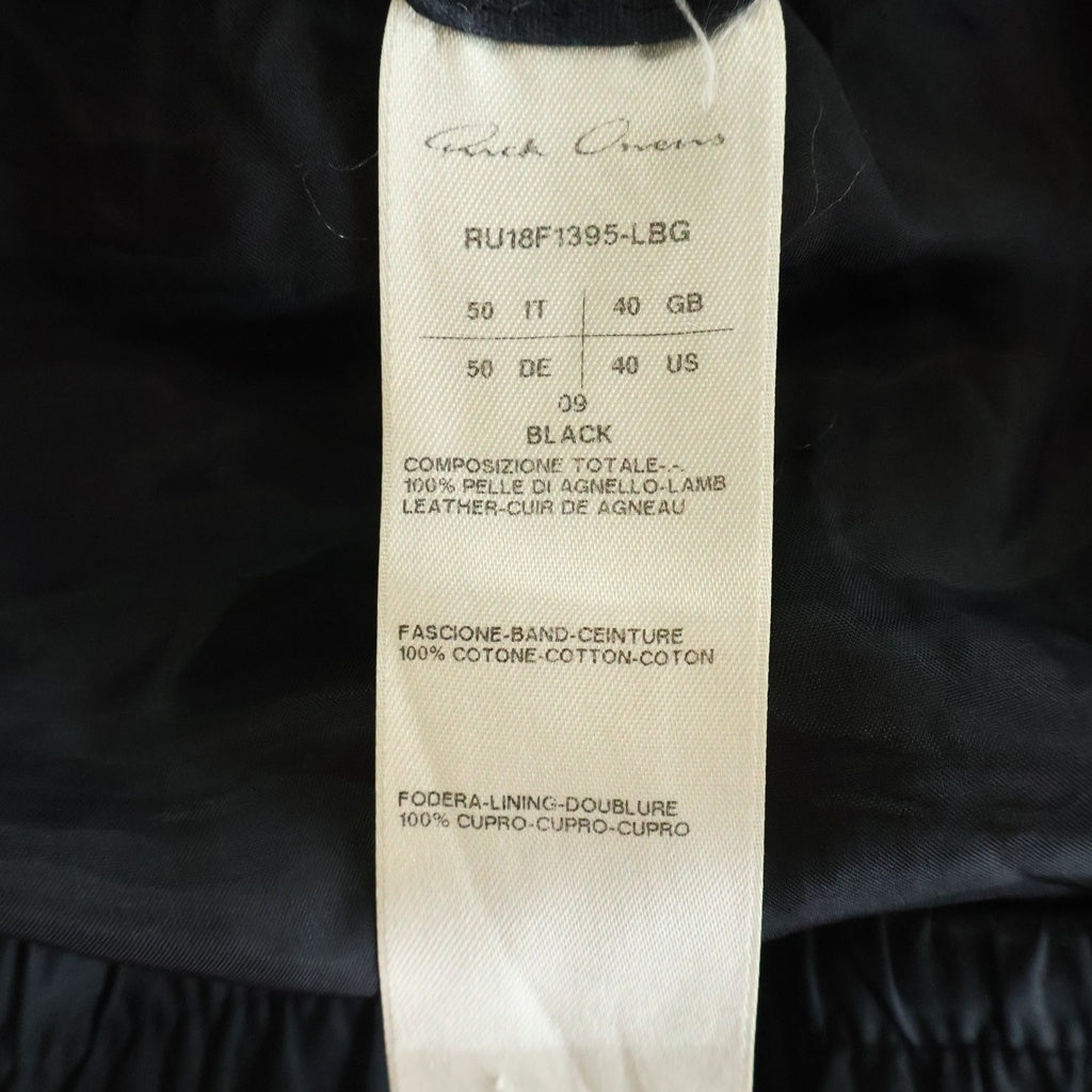 Rick Owens(リックオウエンス) 18AW Drawstring Cropped Leather Pants ドローストーリングクロップドレザーパンツ RU18F1395-LBG ブラック