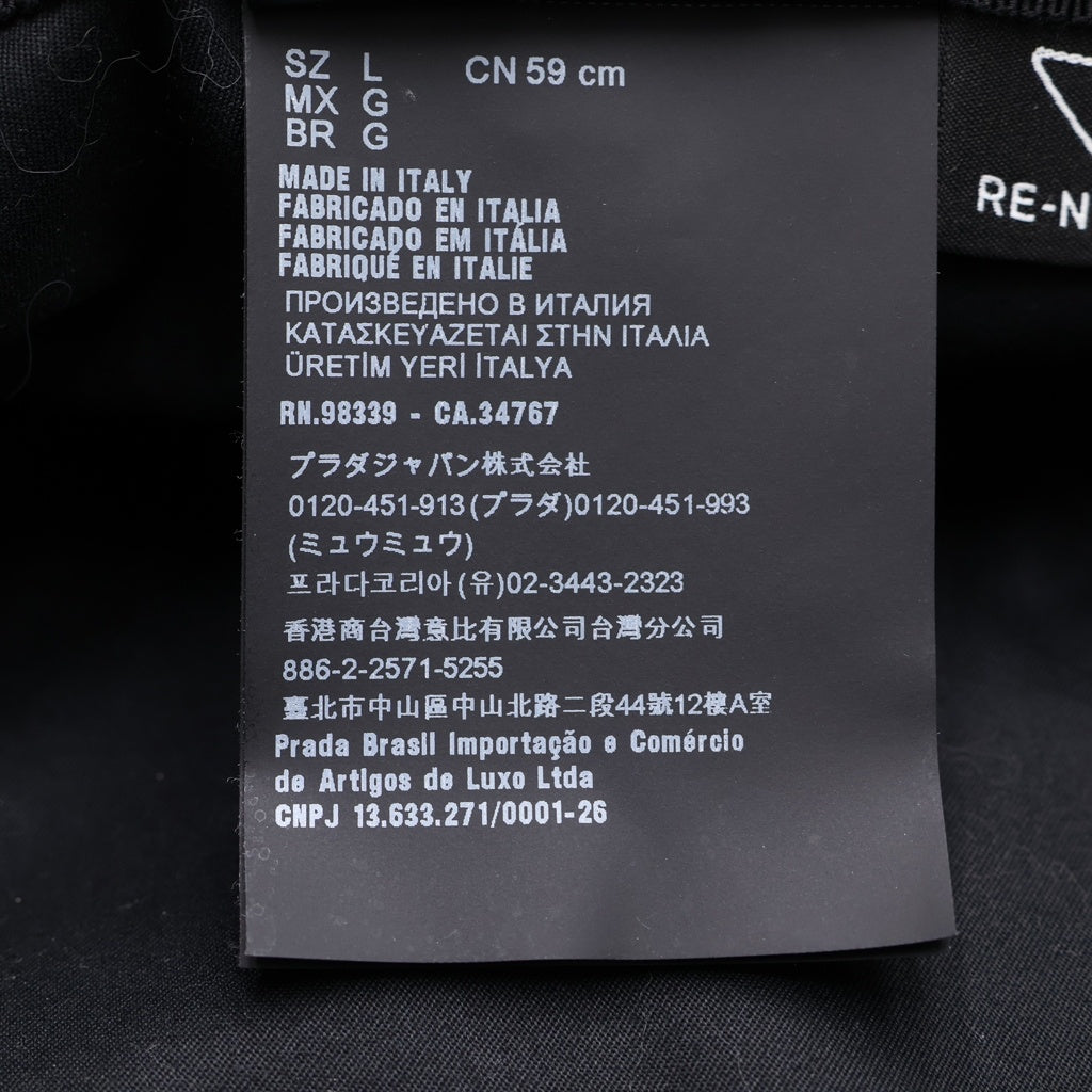 PRADA(プラダ) Re Nylon CAP リナイロン トライアングルロゴプレート バケットハット 帽子 ブラック 2HC137