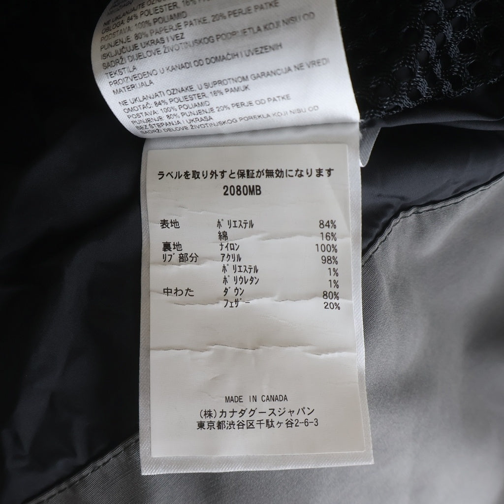 CANADA GOOSE(カナダグース) MacMillan Parka Black Label マクミラン パーカ ブラックレーベル ダウンジャケット グレー 2080MB