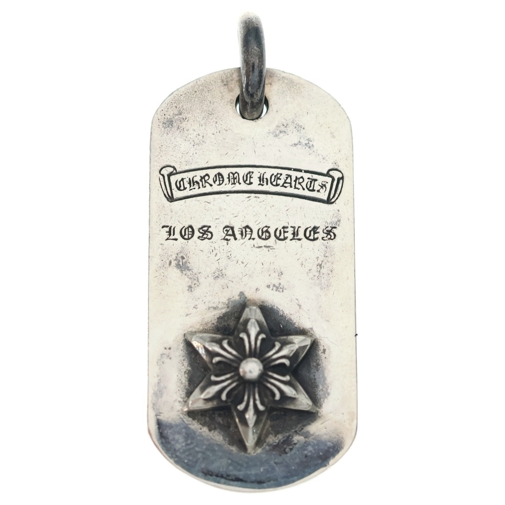 CHROME HEARTS(クロムハーツ) RAISED STAR DOGTAG レイズドスタードッグタグ LA限定 シルバーネックレストップ