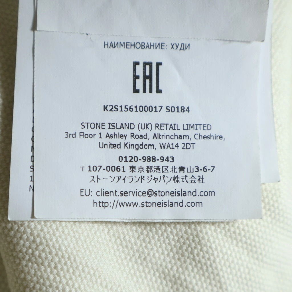 STONE ISLAND(ストーンアイランド) Organic Cotton Fleece ジップアップフーディー パーカー アイボリー K2S156100017S0184