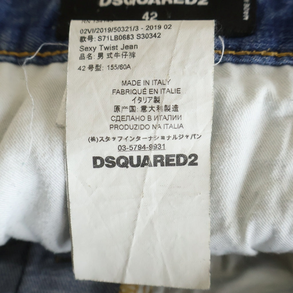 DSQUARED2(ディースクエアード) 19AW Sexy Twist Jean ウォッシュ加工 ボタンフライダメージデニムスキニーパンツ インディゴ S71LB0683 S30342
