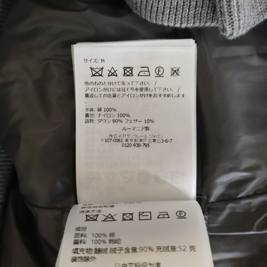 MONCLER GENIUS(モンクレール ジーニアス) ×FRGMT GILET TRICOT コットン ダウンベスト グレー K109U9I00001 M1367