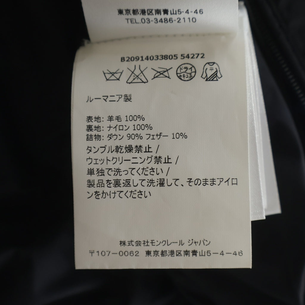 MONCLER(モンクレール) MONTGENEVRE ダウンジャケット ブラック B20914033805