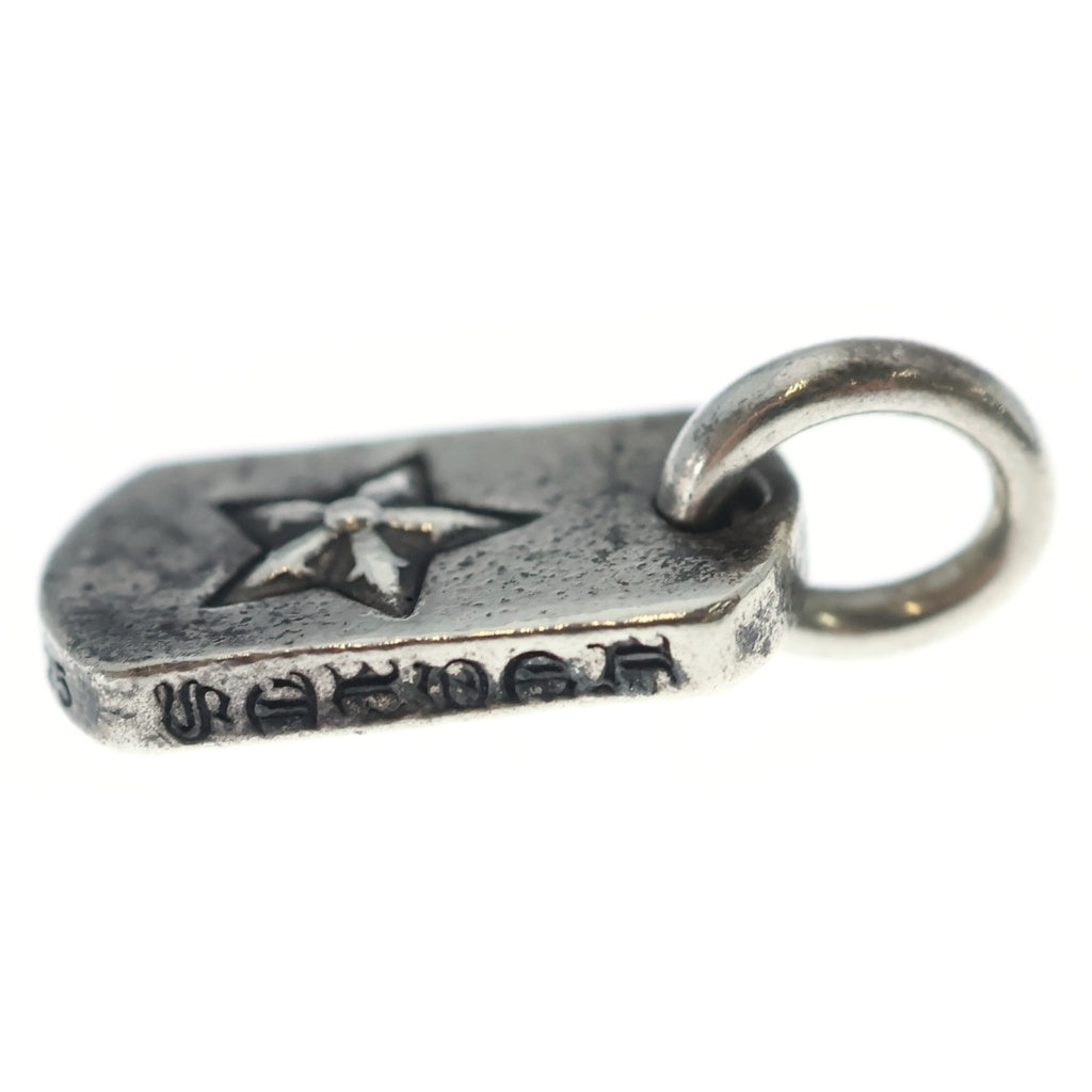 CHROME HEARTS(クロムハーツ) DT TNY STAR タイニードッグタグ スター ペンダントトップ シルバー BCA255